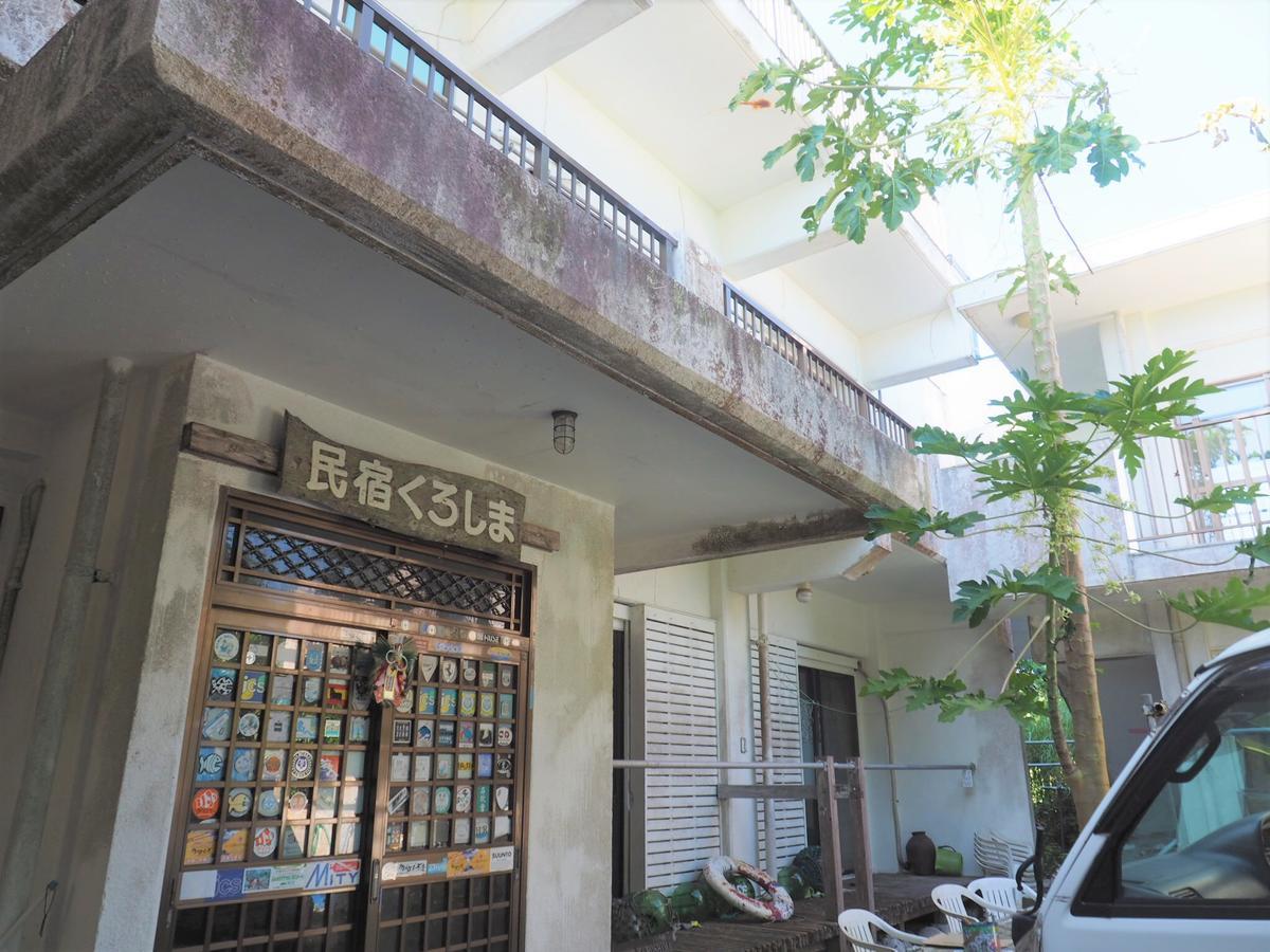Minshuku Kuroshima Hotel Bagian luar foto