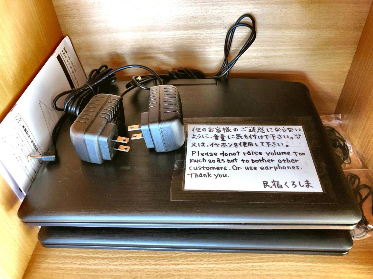 Minshuku Kuroshima Hotel Bagian luar foto